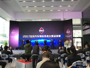 寶沃為何敢推行終身質保？從售后技能服務大賽看技術服務的底氣
