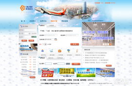 中弘北京像素專業(yè)網(wǎng)站建設(shè) 數(shù)字時(shí)代的企業(yè)形象與營(yíng)銷新引擎