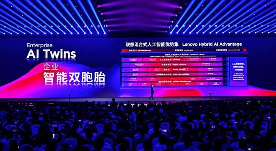 聯想發布多款超級智能體，端側AI開啟規模化落地新篇章