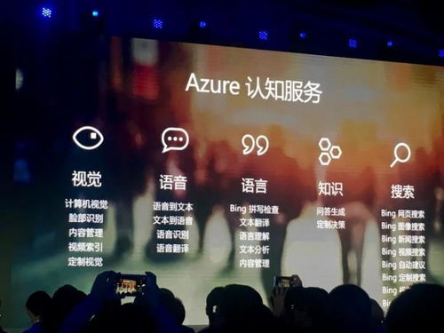 微軟AI全景圖 從底層布局到應(yīng)用落地的全面解析